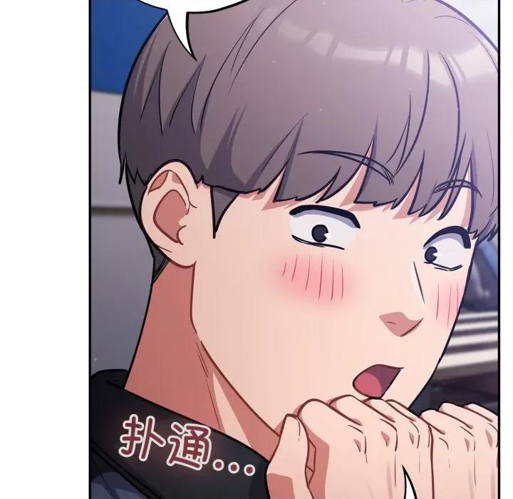 傻瓜病毒 傻瓜病毒-傻瓜病毒 第38话 第101页