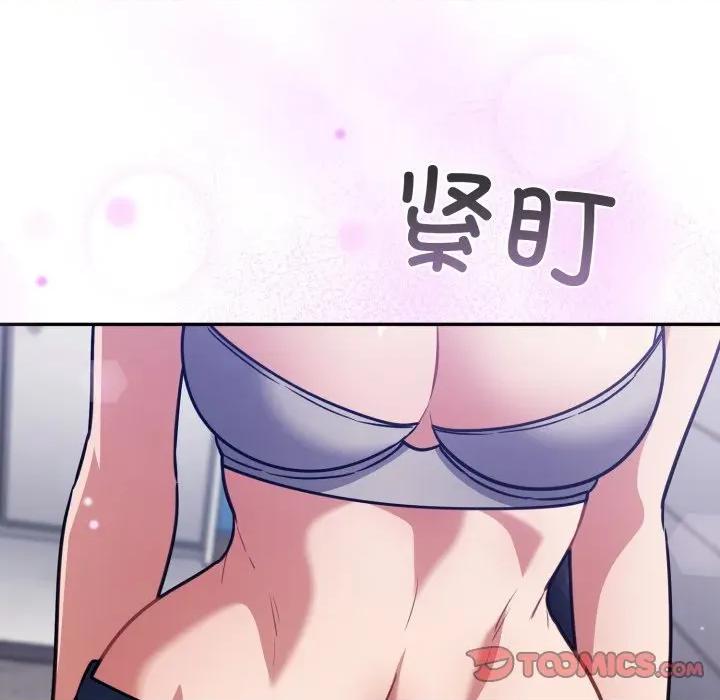 傻瓜病毒 傻瓜病毒-傻瓜病毒 第38话 第129页