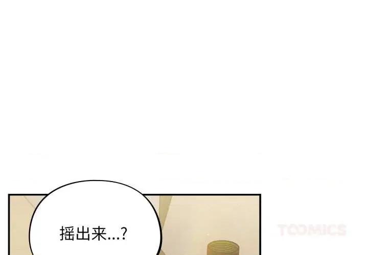 傻瓜病毒 傻瓜病毒41 傻瓜病毒 第3页