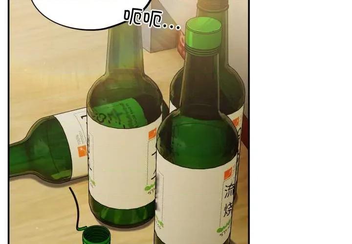傻瓜病毒 傻瓜病毒41 傻瓜病毒 第4页
