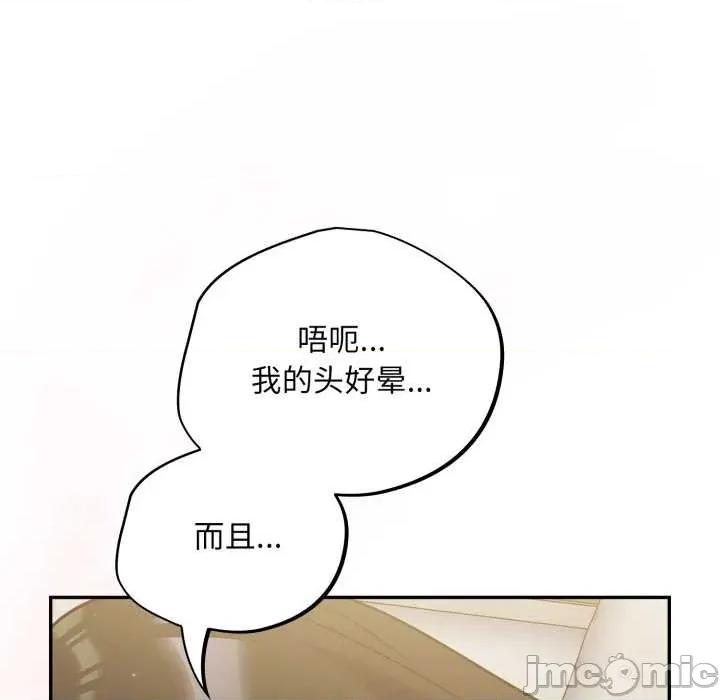 傻瓜病毒 傻瓜病毒41 傻瓜病毒 第10页