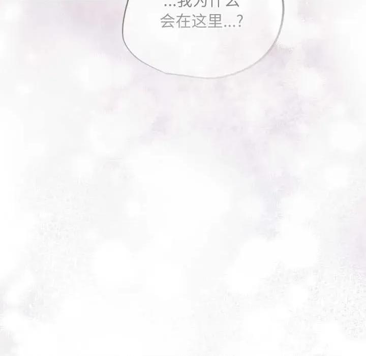 傻瓜病毒 傻瓜病毒41 傻瓜病毒 第16页