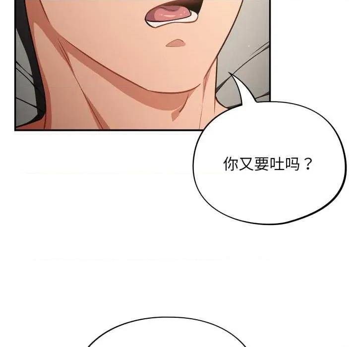 傻瓜病毒 傻瓜病毒41 傻瓜病毒 第19页