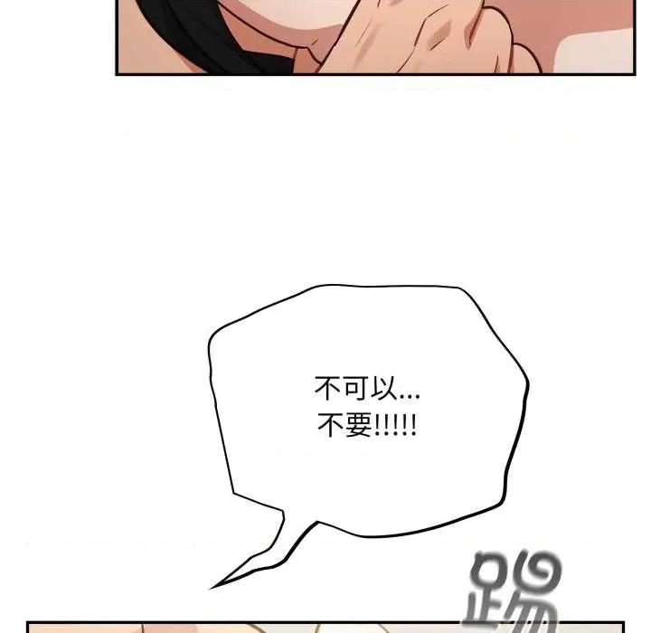 傻瓜病毒 傻瓜病毒41 傻瓜病毒 第23页