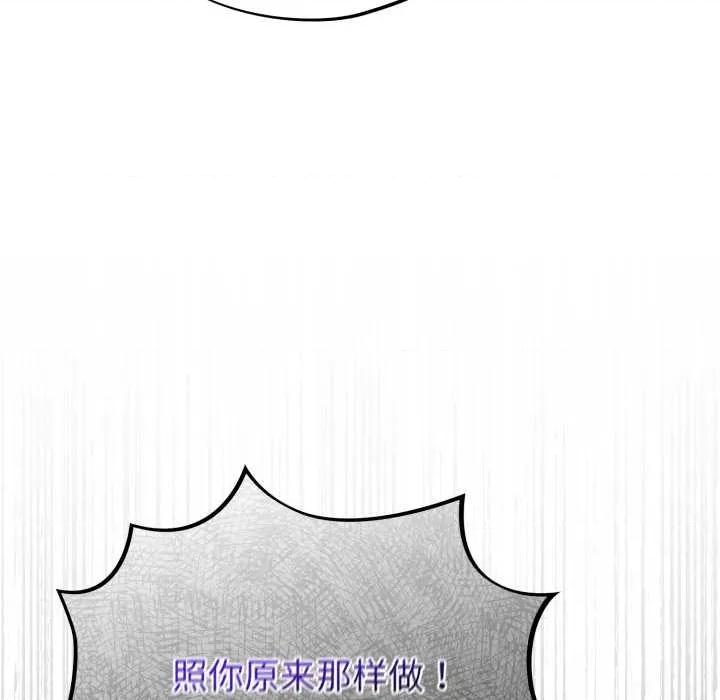 傻瓜病毒 傻瓜病毒41 傻瓜病毒 第28页