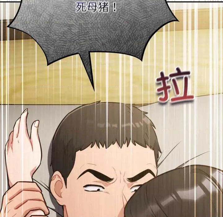 傻瓜病毒 傻瓜病毒41 傻瓜病毒 第29页