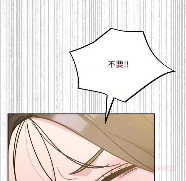 傻瓜病毒 傻瓜病毒41 傻瓜病毒 第39页