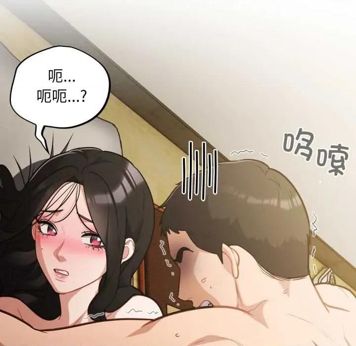 傻瓜病毒 傻瓜病毒41 傻瓜病毒 第46页