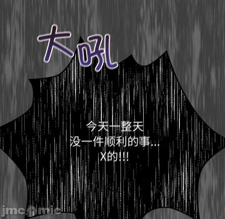 傻瓜病毒 傻瓜病毒41 傻瓜病毒 第55页