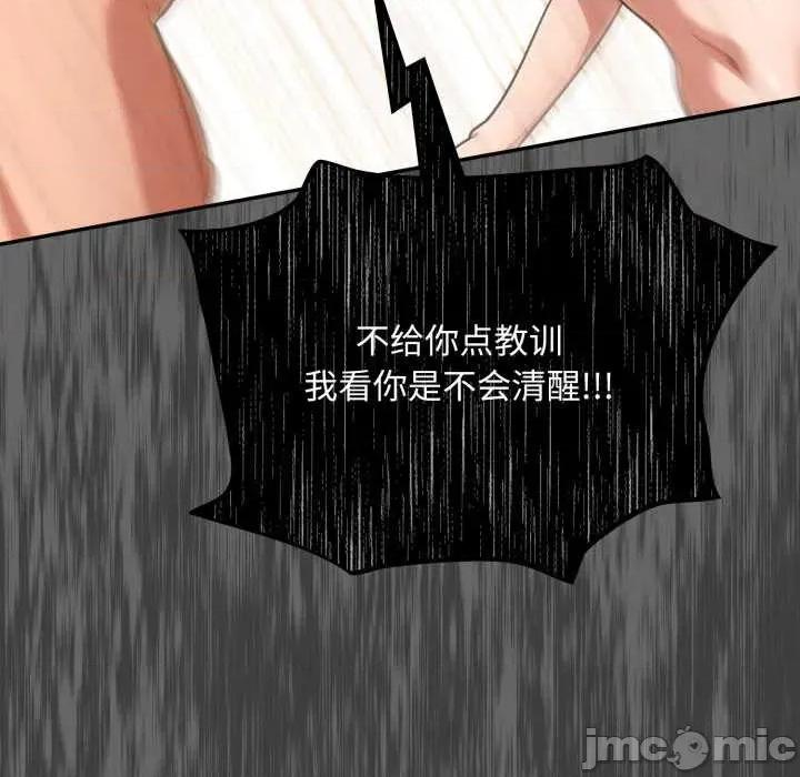 傻瓜病毒 傻瓜病毒41 傻瓜病毒 第60页