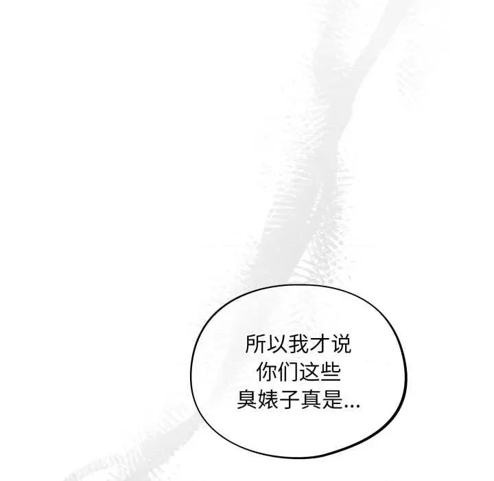 傻瓜病毒 傻瓜病毒41 傻瓜病毒 第72页