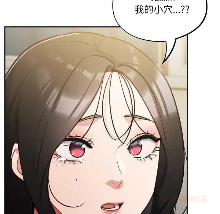 傻瓜病毒 傻瓜病毒41 傻瓜病毒 第84页