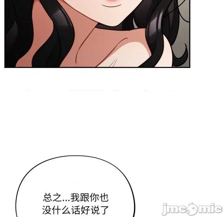 傻瓜病毒 傻瓜病毒41 傻瓜病毒 第85页