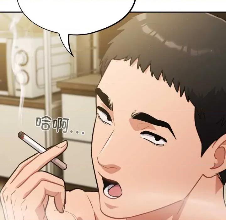 傻瓜病毒 傻瓜病毒41 傻瓜病毒 第86页