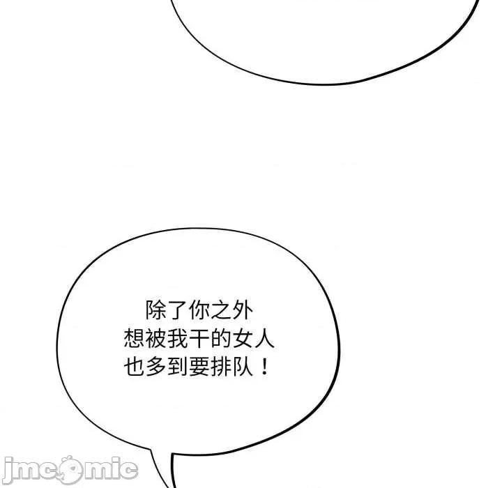 傻瓜病毒 傻瓜病毒41 傻瓜病毒 第90页