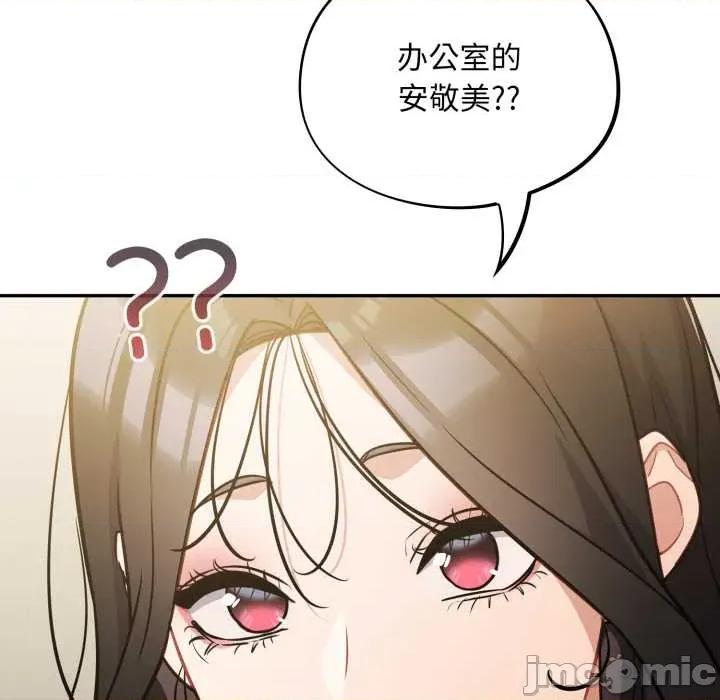 傻瓜病毒 傻瓜病毒41 傻瓜病毒 第95页