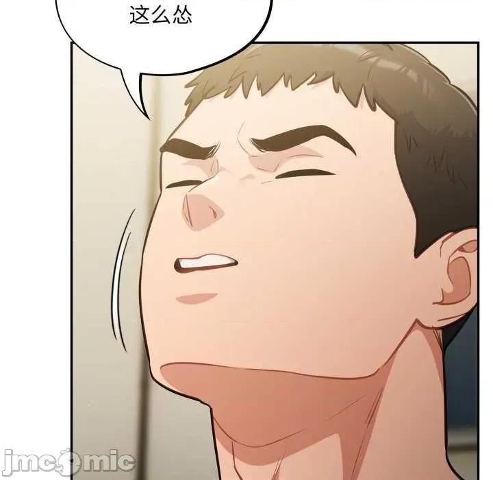 傻瓜病毒 傻瓜病毒41 傻瓜病毒 第100页
