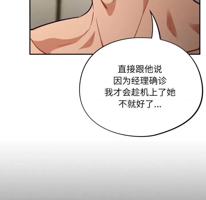 傻瓜病毒 傻瓜病毒41 傻瓜病毒 第101页