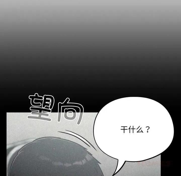 傻瓜病毒 傻瓜病毒41 傻瓜病毒 第102页