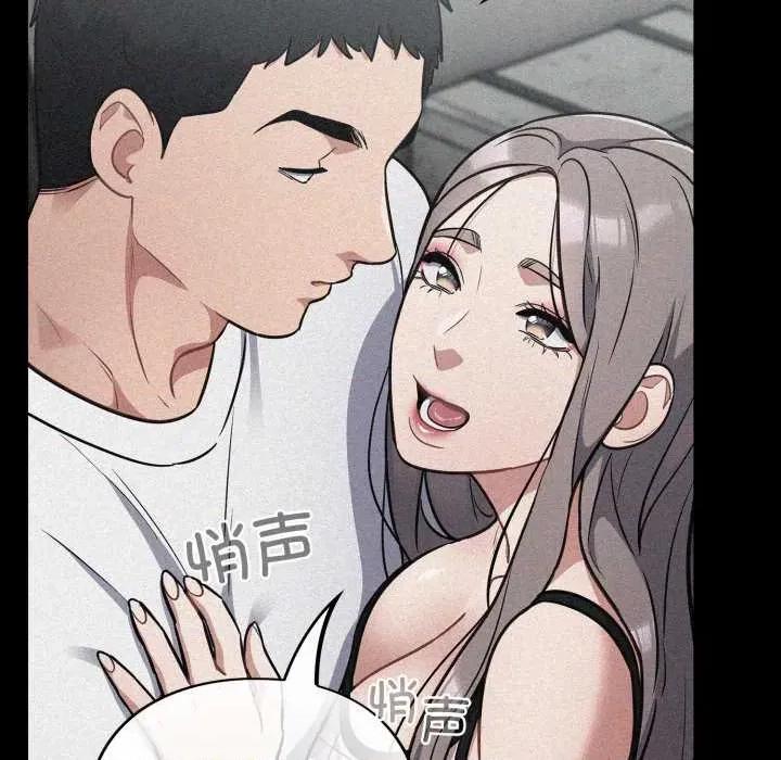 傻瓜病毒 傻瓜病毒41 傻瓜病毒 第103页