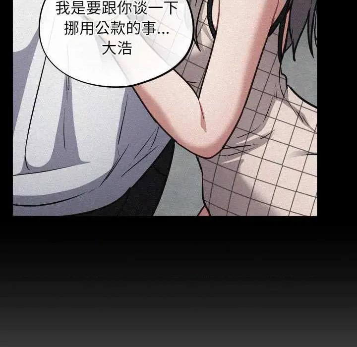 傻瓜病毒 傻瓜病毒41 傻瓜病毒 第104页