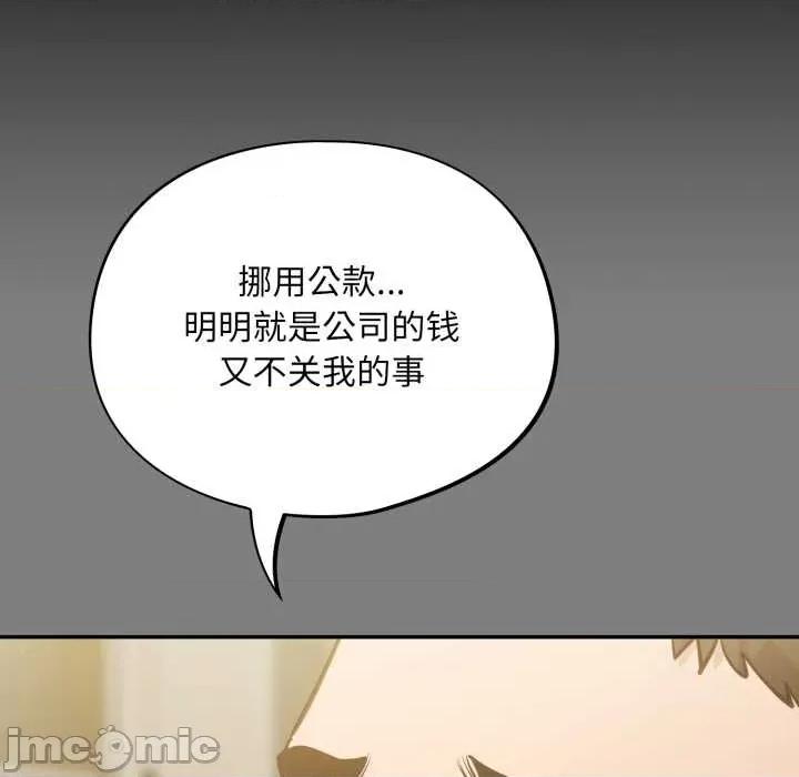 傻瓜病毒 傻瓜病毒41 傻瓜病毒 第105页
