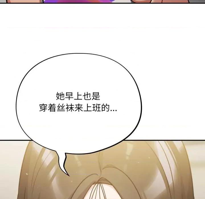 傻瓜病毒 傻瓜病毒41 傻瓜病毒 第113页