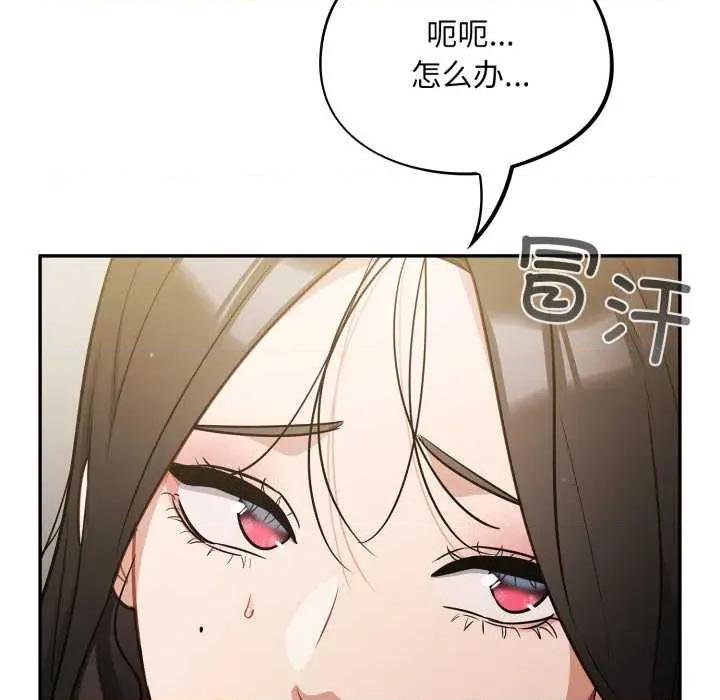 傻瓜病毒 傻瓜病毒41 傻瓜病毒 第116页