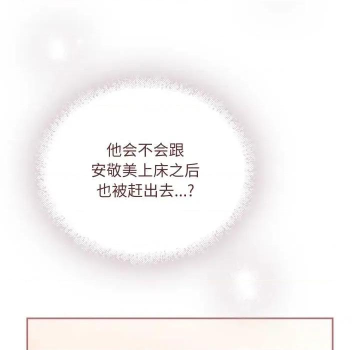 傻瓜病毒 傻瓜病毒41 傻瓜病毒 第118页