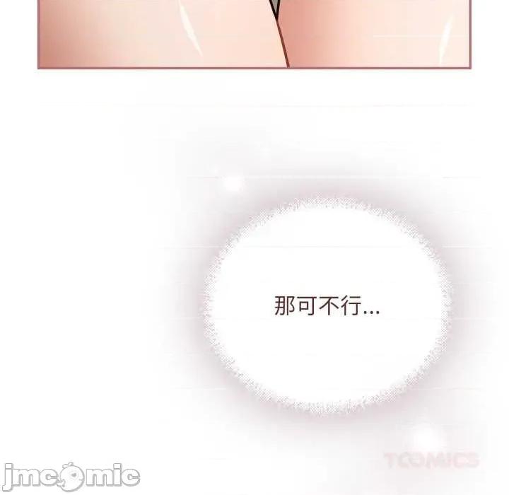 傻瓜病毒 傻瓜病毒41 傻瓜病毒 第120页