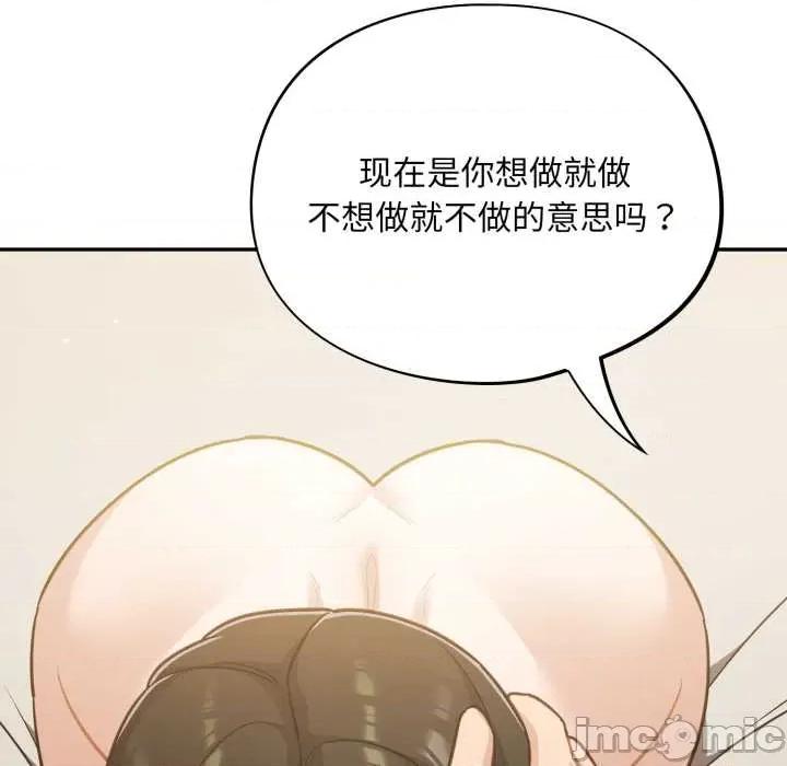 傻瓜病毒 傻瓜病毒41 傻瓜病毒 第125页
