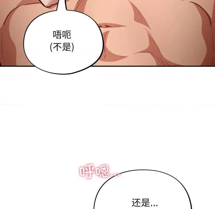 傻瓜病毒 傻瓜病毒41 傻瓜病毒 第127页