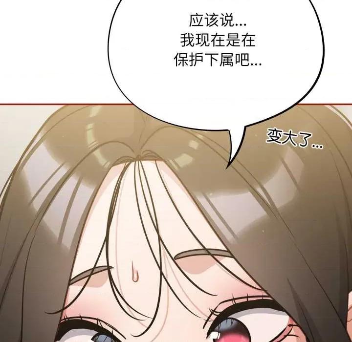 傻瓜病毒 傻瓜病毒41 傻瓜病毒 第132页