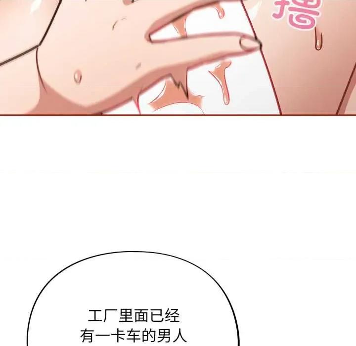 傻瓜病毒 傻瓜病毒41 傻瓜病毒 第134页