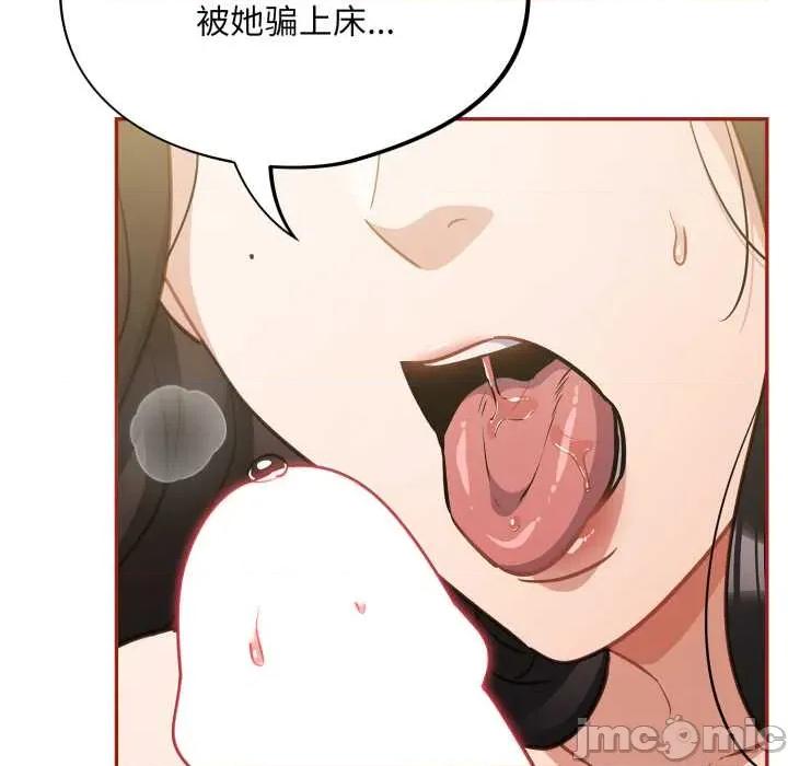 傻瓜病毒 傻瓜病毒41 傻瓜病毒 第135页