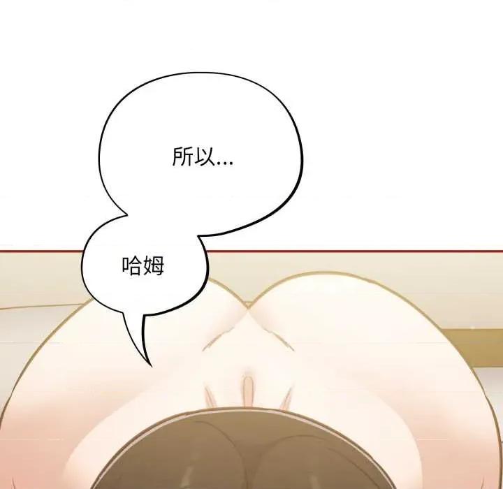 傻瓜病毒 傻瓜病毒41 傻瓜病毒 第137页
