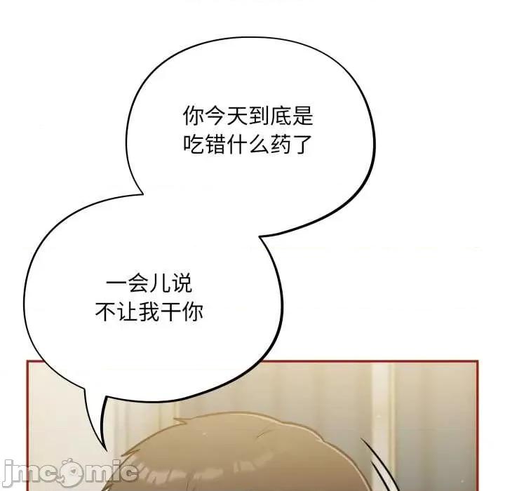 傻瓜病毒 傻瓜病毒41 傻瓜病毒 第140页
