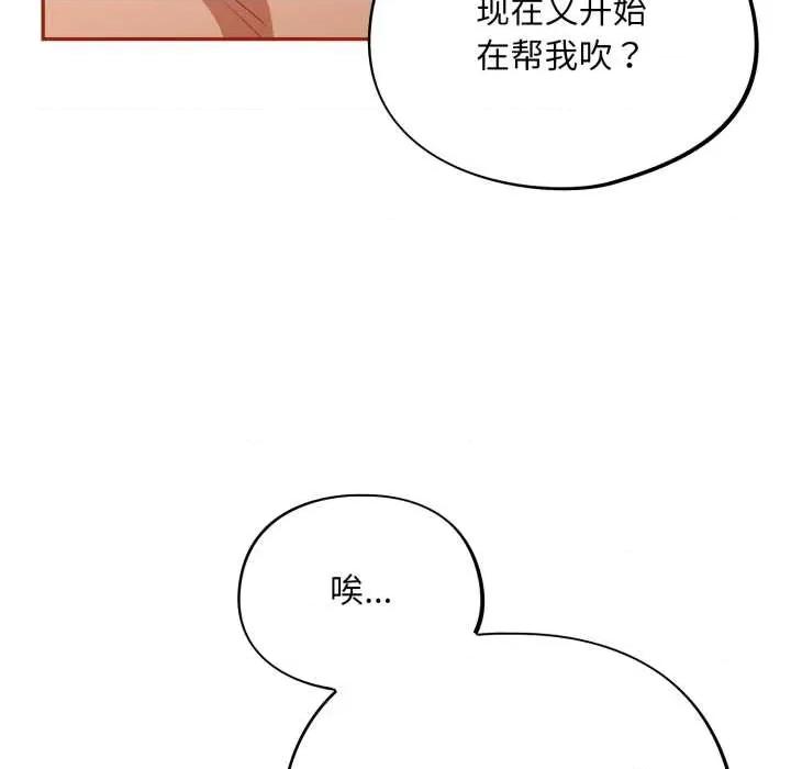 傻瓜病毒 傻瓜病毒41 傻瓜病毒 第142页