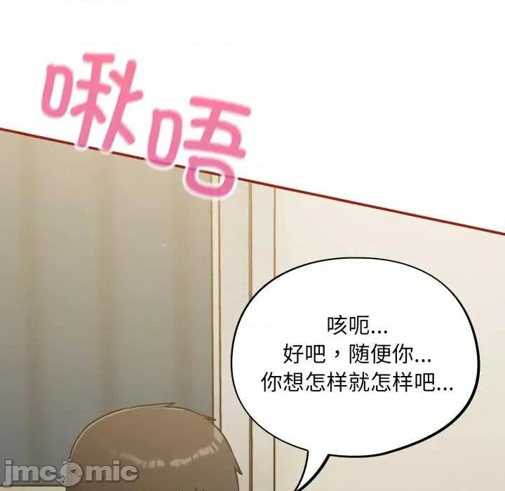 傻瓜病毒 傻瓜病毒41 傻瓜病毒 第145页
