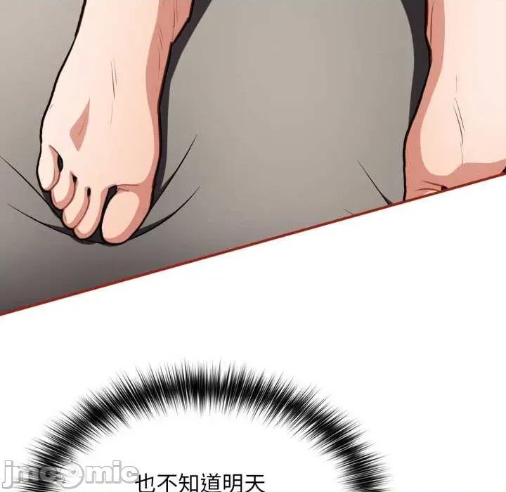 傻瓜病毒 傻瓜病毒41 傻瓜病毒 第150页