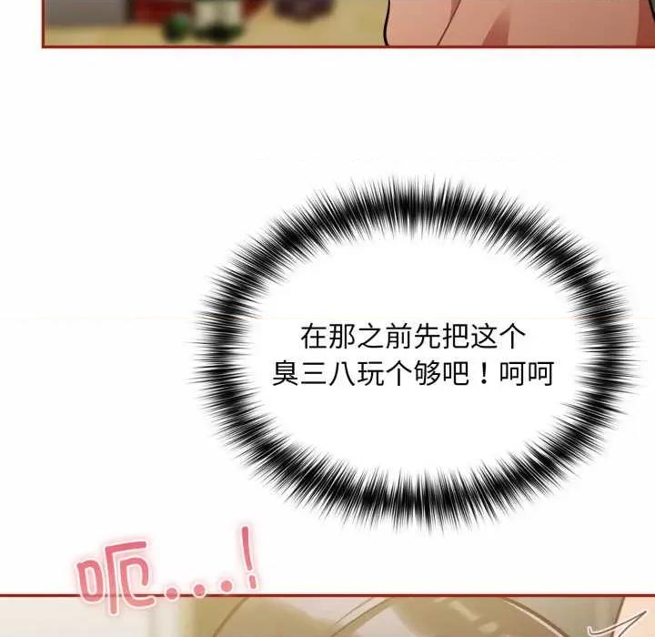 傻瓜病毒 傻瓜病毒41 傻瓜病毒 第152页