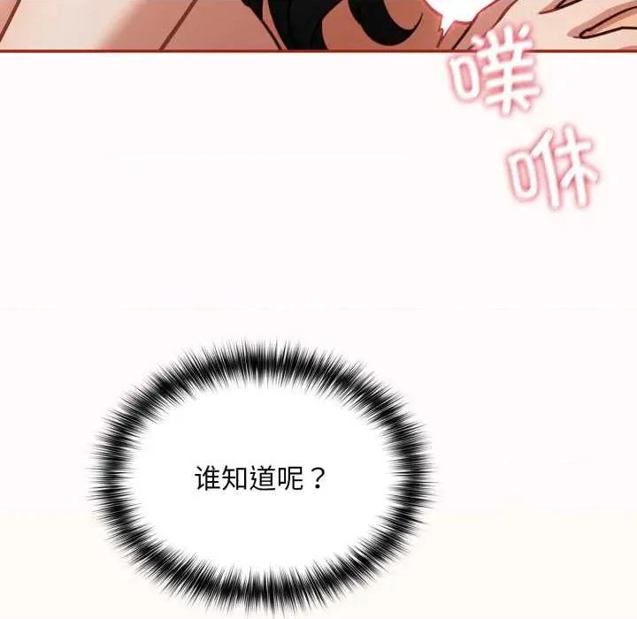 傻瓜病毒 傻瓜病毒41 傻瓜病毒 第154页