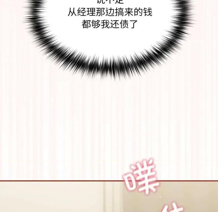 傻瓜病毒 傻瓜病毒41 傻瓜病毒 第157页