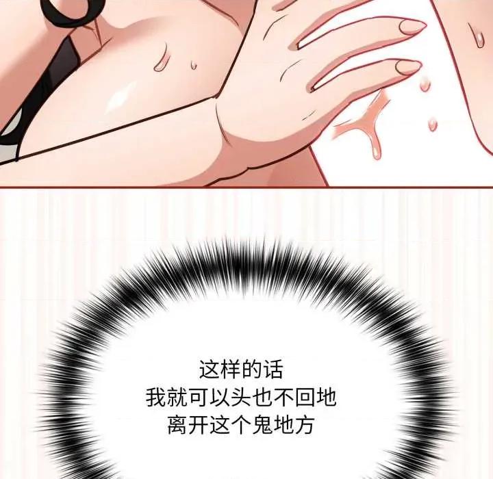 傻瓜病毒 傻瓜病毒41 傻瓜病毒 第159页