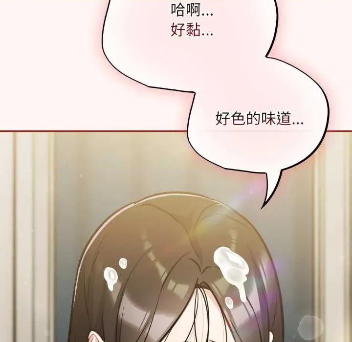 傻瓜病毒 傻瓜病毒41 傻瓜病毒 第161页