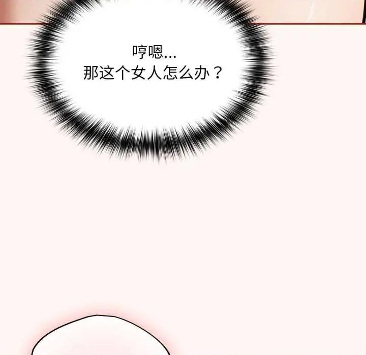 傻瓜病毒 傻瓜病毒41 傻瓜病毒 第164页
