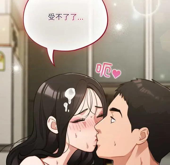 傻瓜病毒 傻瓜病毒41 傻瓜病毒 第167页