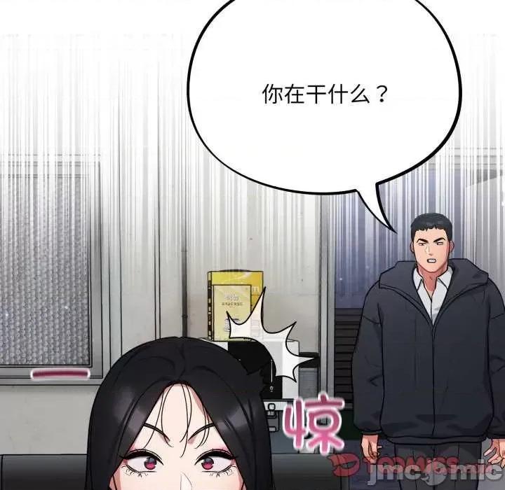 傻瓜病毒 傻瓜病毒 第40页