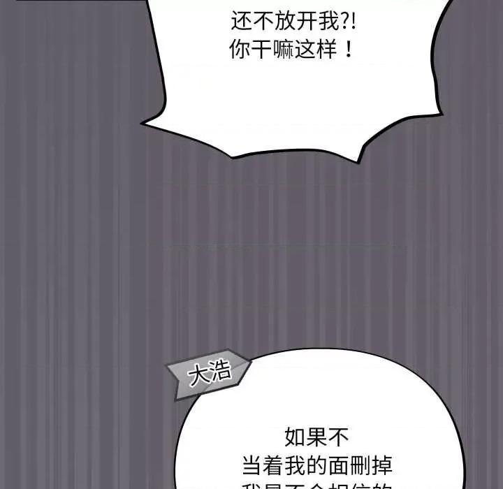 傻瓜病毒 傻瓜病毒 第114页