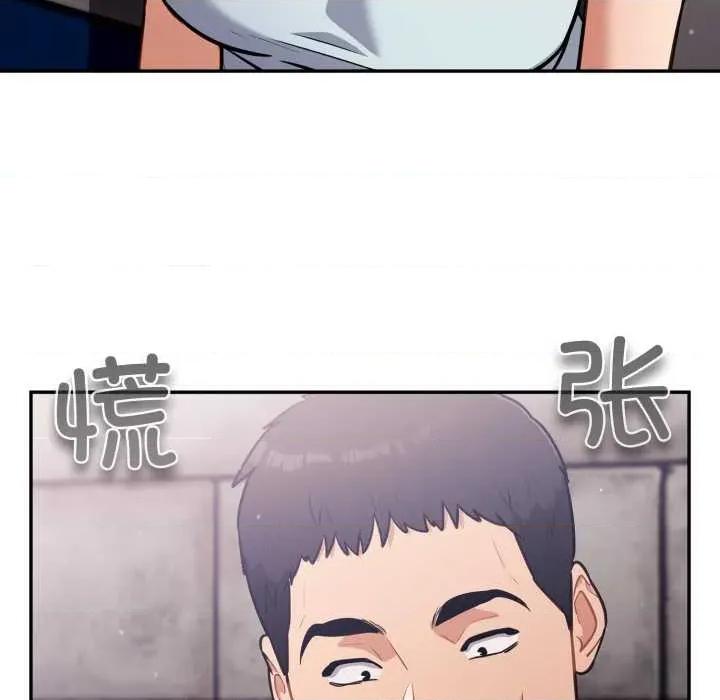 傻瓜病毒 傻瓜病毒43 傻瓜病毒 第17页